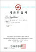 Chine Wuhan Hanke Color Metal Sheet Co., Ltd. certifications